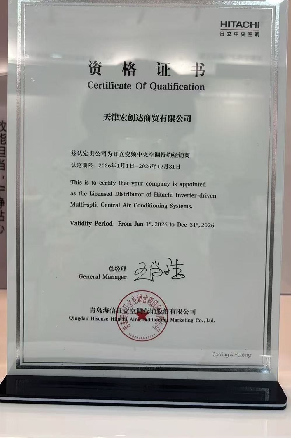 微信图片_20260828192614_617_51.jpg