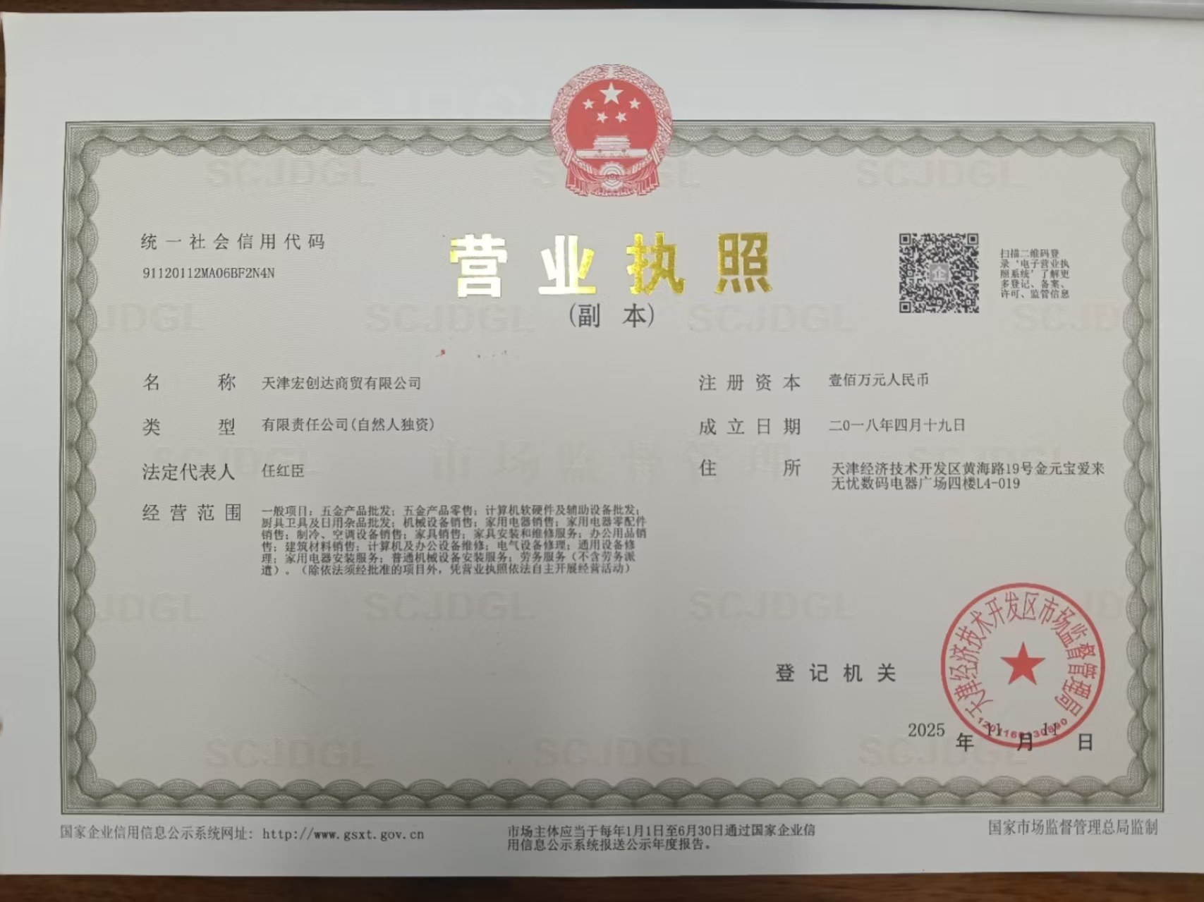 微信图片_20260828192516_616_51.jpg